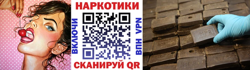 Купить закладку Бежецк АМФЕТАМИН Гашиш COCAIN