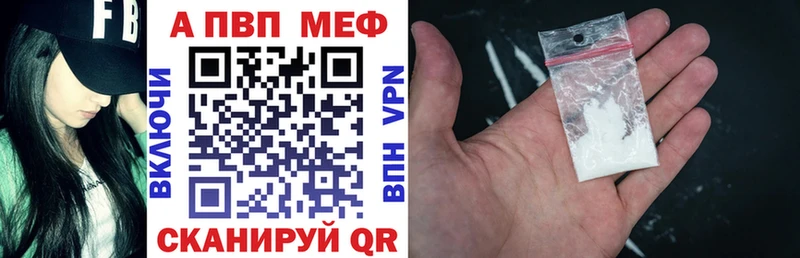 где продают   Бежецк  Alfa_PVP кристаллы 