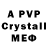 MDMA VHQ Professor Racc.