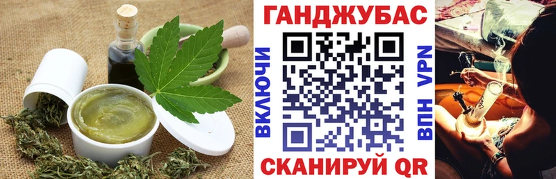 цены   Бежецк  Canna-Cookies конопля 