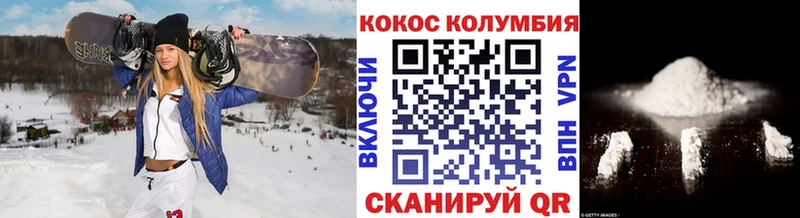 цены Бежецк COCAIN FishScale