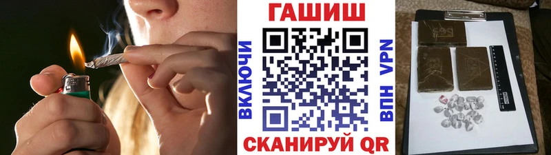 Гашиш ice o lator  где купить наркоту  Бежецк 