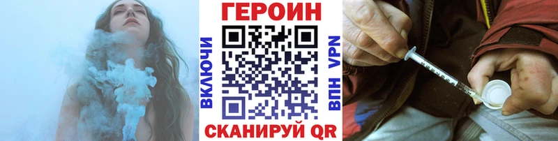 ссылка на мегу зеркало Бежецк ГЕРОИН гречка