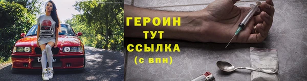 метадон Покачи
