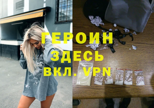 марки nbome Покровск