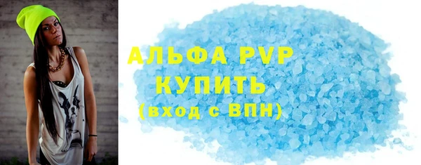 метадон Покачи