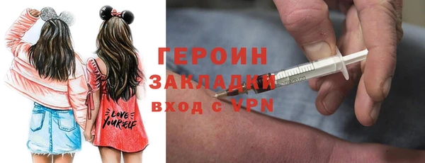 соль ск Покров