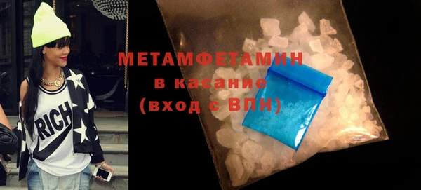 марки nbome Покровск