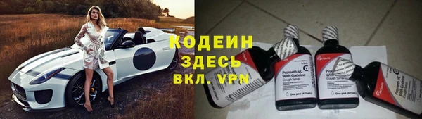 альфа пвп Протвино