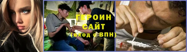 jwh Абаза