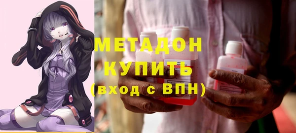 альфа пвп Протвино