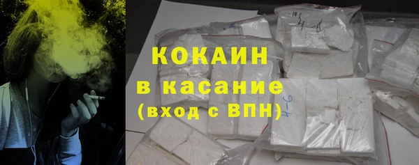метадон Покачи