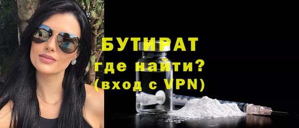 метадон Покачи