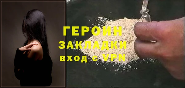 марки nbome Покровск