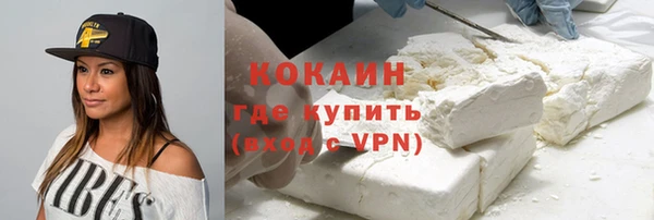 MDMA Premium VHQ Бикин