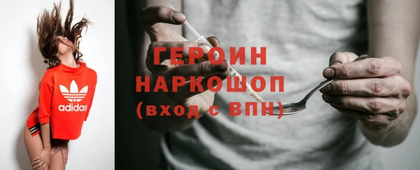 альфа пвп Протвино