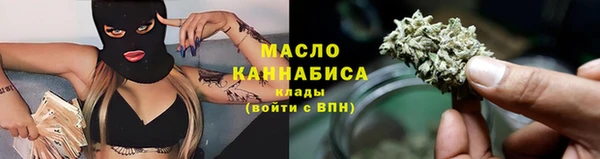 марки nbome Покровск