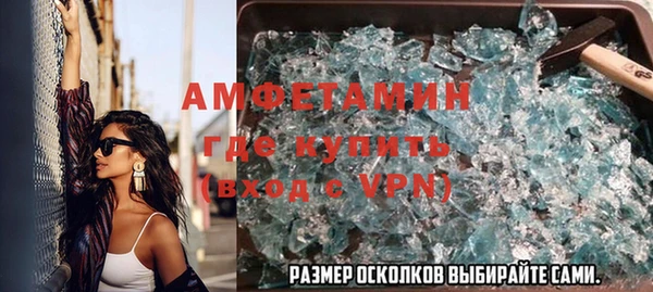 марки nbome Покровск