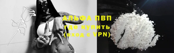 метадон Покачи