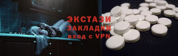 соль ск Покров