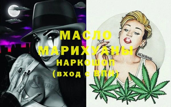 соль ск Покров