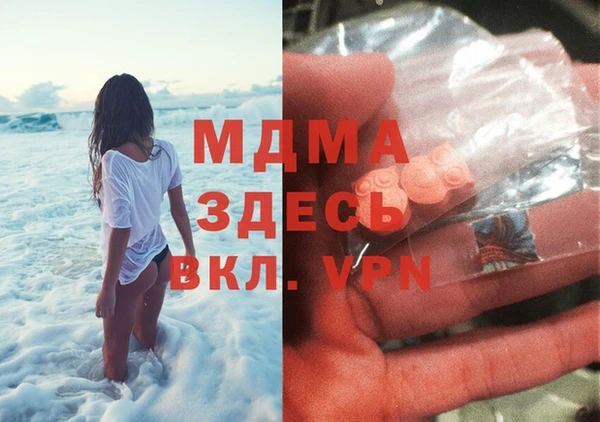 марки nbome Покровск