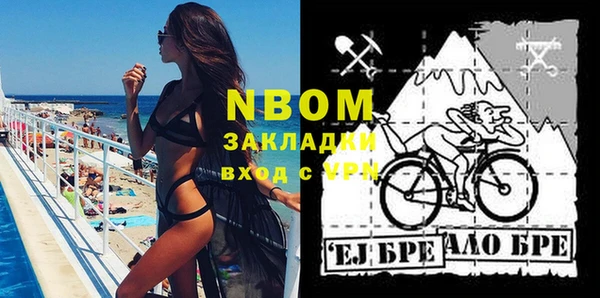 соль ск Покров
