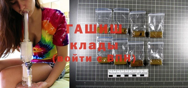 бутик Абинск