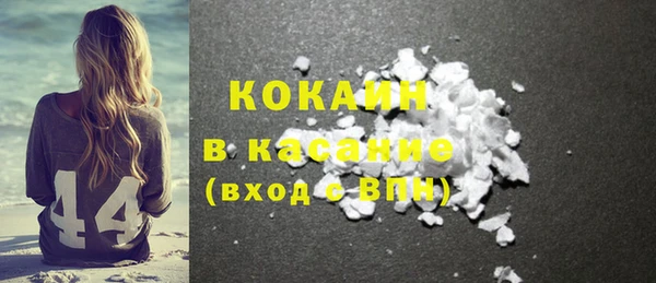 марки nbome Покровск