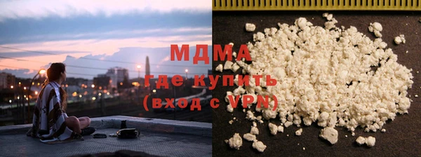 соль ск Покров