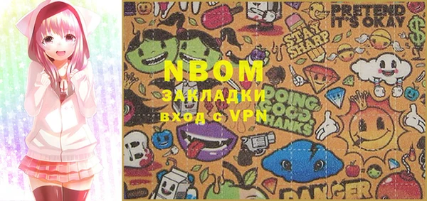соль ск Покров
