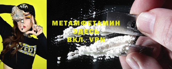 марки nbome Покровск