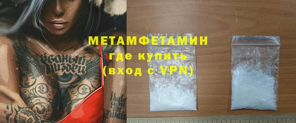 марки nbome Покровск
