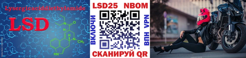 ОМГ ОМГ ссылки  Бежецк  LSD-25 экстази ecstasy  дарнет шоп 