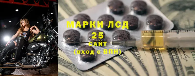 где найти наркотики  Бежецк  Лсд 25 экстази ecstasy 