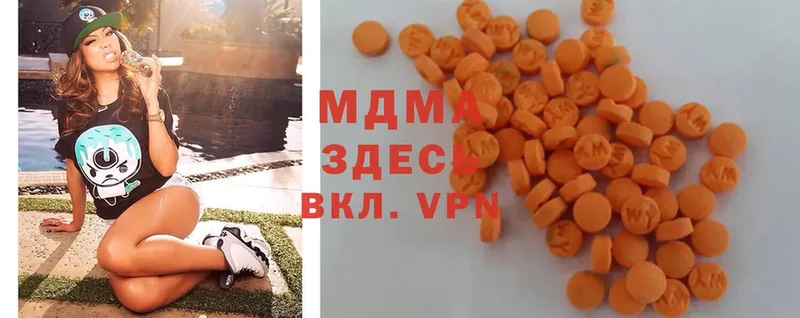 MDMA VHQ  где найти   KRAKEN сайт  Бежецк 