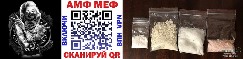 где можно купить   Бежецк  Первитин Декстрометамфетамин 99.9% 