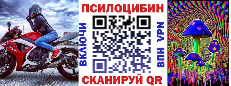 Псилоцибиновые грибы MAGIC MUSHROOMS  Бежецк 